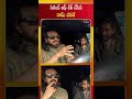 సెకండ్ ఆఫ్ లీక్ చేసిన రామ్ చరణ్  | Ram Charan Funny Moments with Buchi Babu | Veda TV Ent