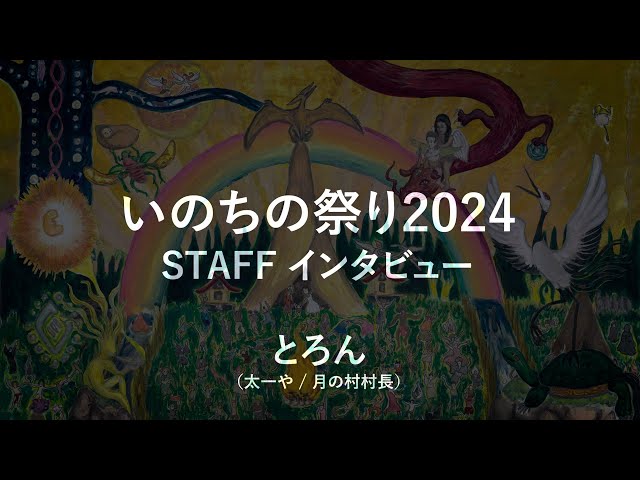 本 『まるだしのエクスタシー』 とろん著