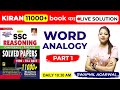 10.30 AM Reasoning Kiran 11000+ book का पूरा Solution || Word Analogy Part 1 || by Swapnil Ma'am