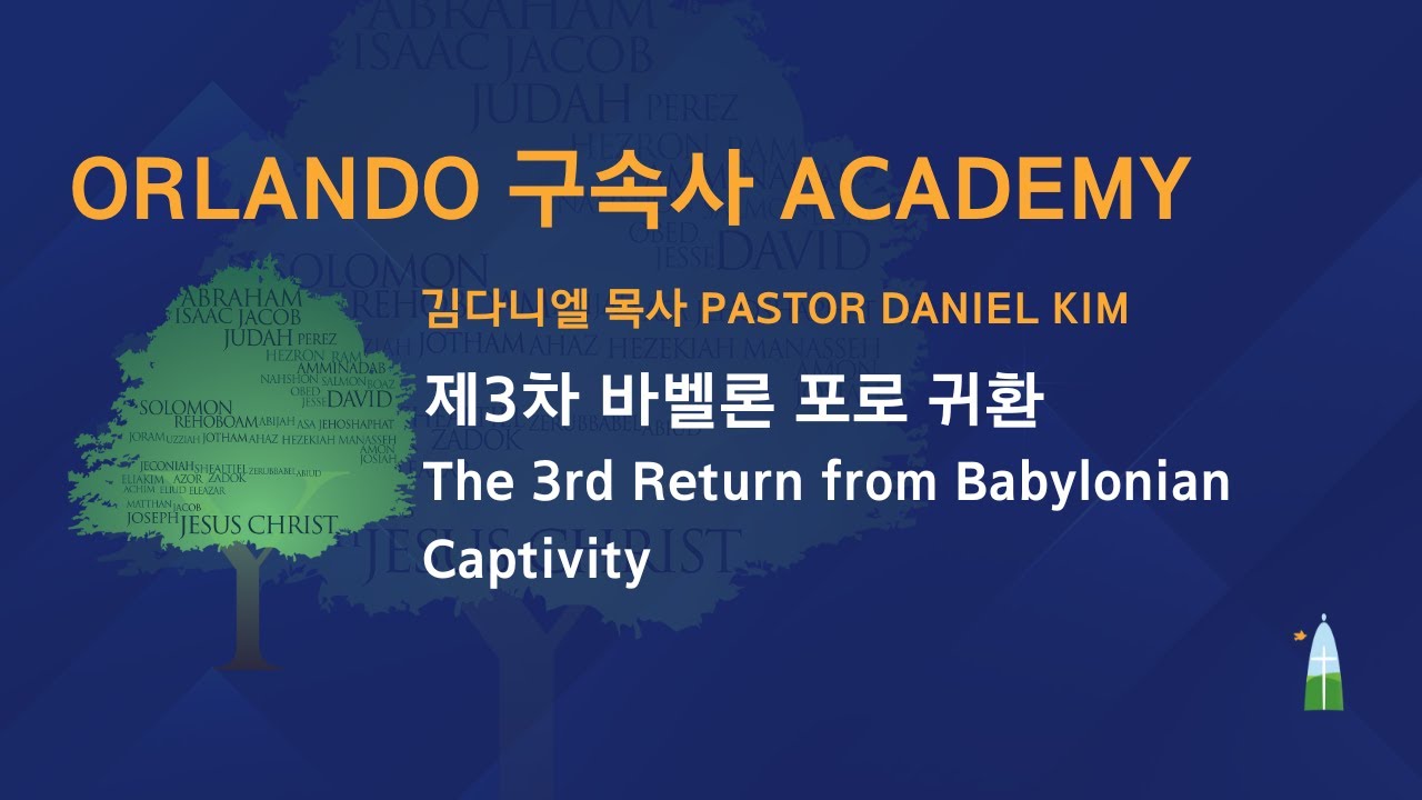 03.06.2024 - Orlando History of Redemption Academy - The 3rd Return From Babylon