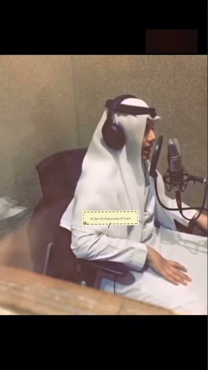 Surah Naaba by ali abdussalam al yusuf.