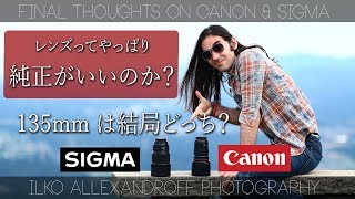 レンズってやっぱり純正がいいのか？Sigma 135 vs. Canon 135 ポートレート撮影の最高のレンズは結局どっちがいい？レンズ比較の話 / キヤノン & シグマ【イルコ・スタイル#075】