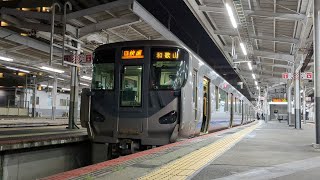 ＪＲ西日本旅客鉄道　阪和線天王寺駅　発車　225系5000番代　HF421