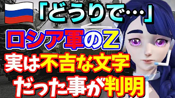 アズレン Z旗 アズレン Z旗