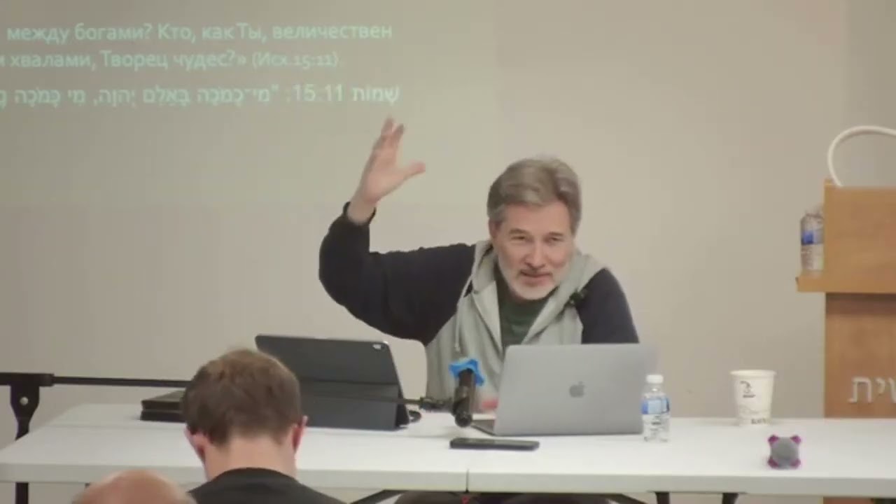 9.01.2026. БЕЭР-ШЕВА. Святость как передаваемое свойство Бога