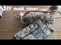 DIY055 how to 簡単！マスクカバーの作り方 mask cover Tampa da máscara #81