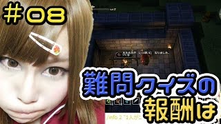 【DQB実況】つくってあそぼ　ドラゴンクエストビルダーズ　#08