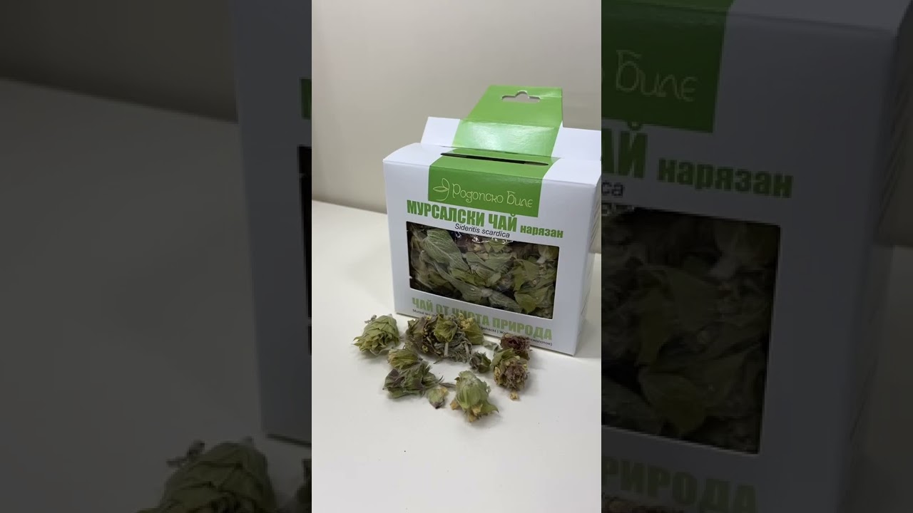 Мурсальский чай