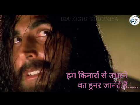 Akshay Kumar attitude dialogue WhatsApp status video (ab tumhare hawala watan sathiyo status)