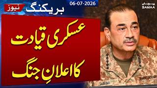 Corps Commanders’ Conference | Top Military Brass warns India , Afghanistan on Any Agression
