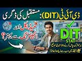 DIT vs Medical &amp; Engineering |Computer ki Field ka King | Ab sirf yahi degree chalegi