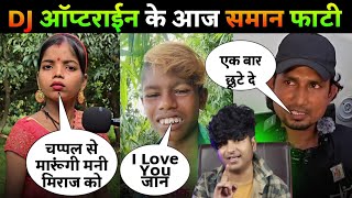 अपरटरइन क आज समन फट जई Bhojpuri Funny Video Crazy No 1