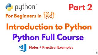 What is Python | Introduction To Python | Python Full Course Part 2