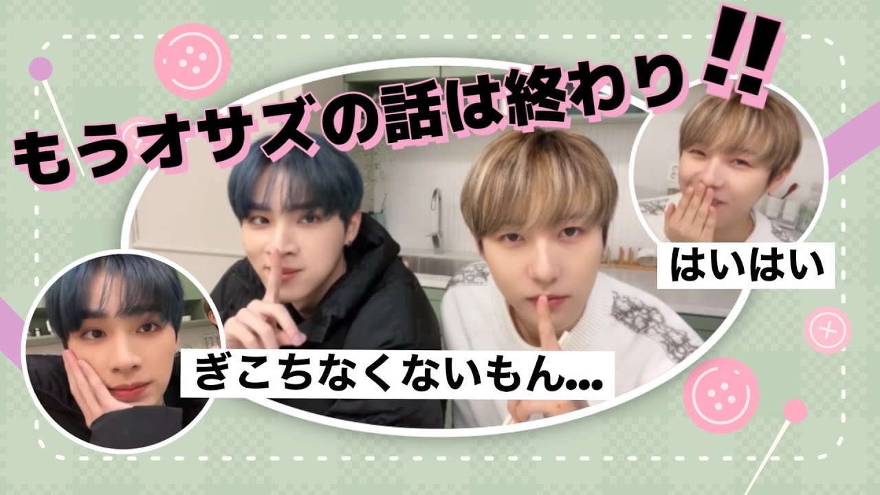 【日本語字幕】冬至の餃子モッパン【シャオジュン/ロンジュン/肖俊/仁俊】