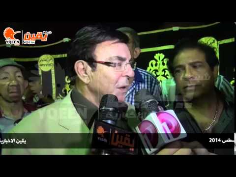 يقين لقاء مع الفنان سمير صبري في عزاء الفنان سعيد صالح