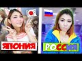 ШКОЛЬНИКИ: В ЯПОНИИ vs РОССИИ