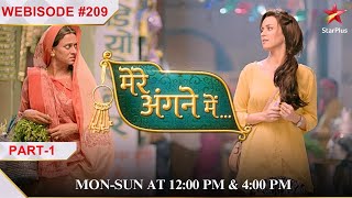 Mere Angne Mein | Webisode 209 | Part 1