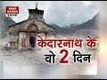 Question Hour: Those two disastrous days of Kedarnath - Part 1