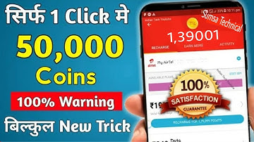 {Best Trick} mCent Mcent Browser Unlimited Point 2019 || mCent Browser Me Point Kaise Badaye