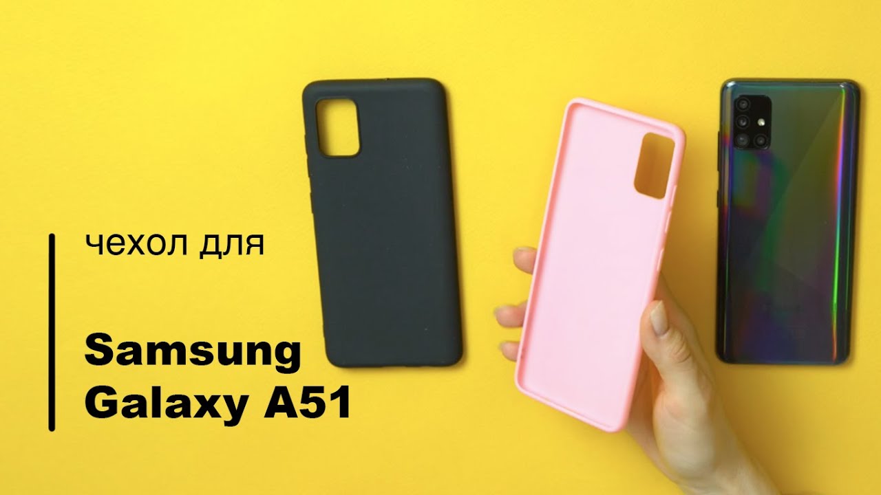 Силиконовый чехол для Samsung Galaxy A51 Red Line Ultimate