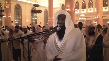 Surah AlBaqrah - Alshiekh Adel AlKalbani - from Traweeh 1435 / 2014