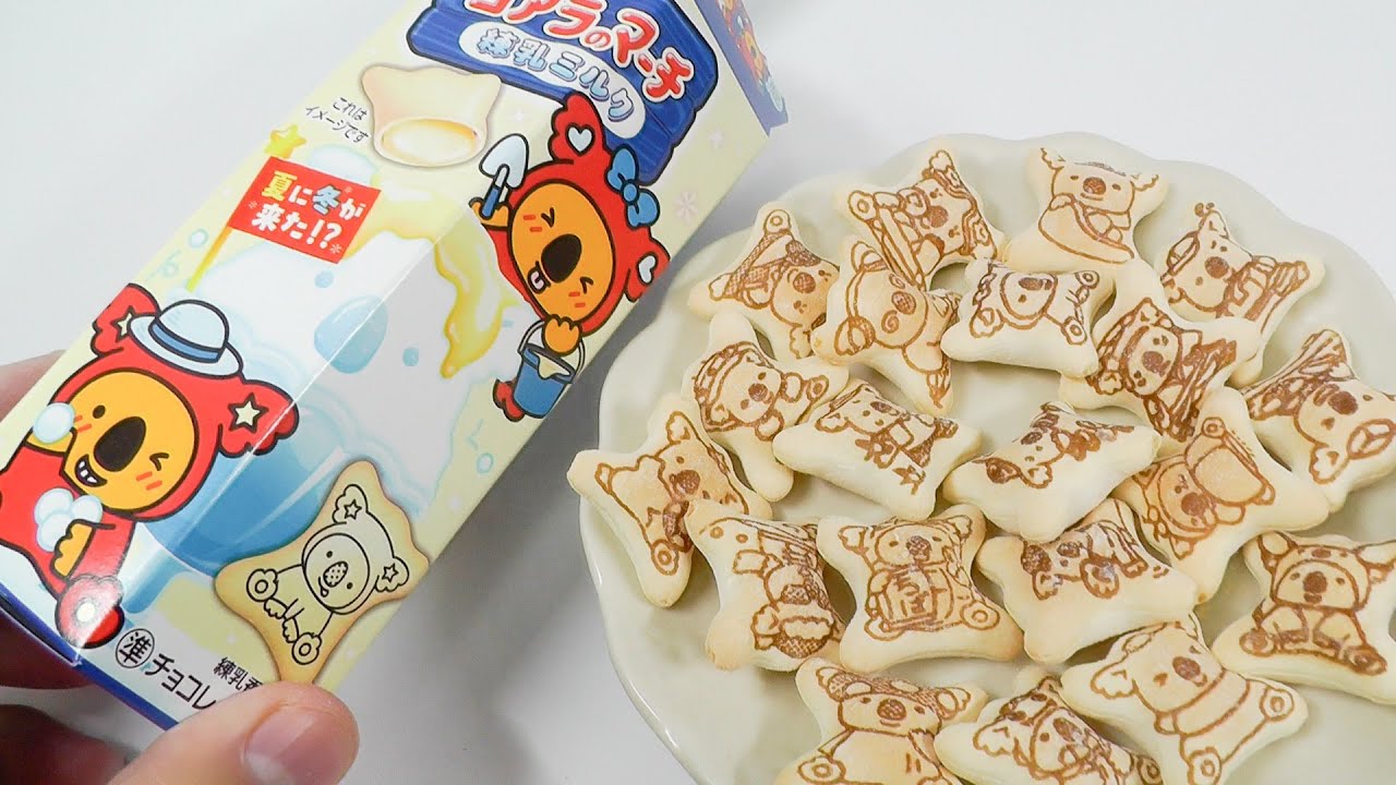コアラのマーチ 練乳ミルク Koala's March Condensed Milk - YouTube