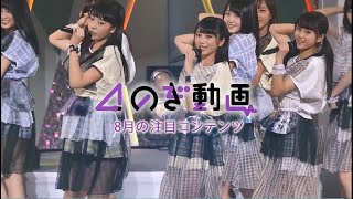 かわいい 好きな女性アイドルグループ人気ランキング