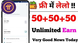 Get ₹1500 | New Rummy Earning App | Best Teen Patti Real Cash Game 2021 | New Teen Patti Earning App screenshot 2