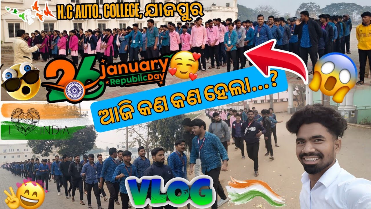 26th January 2026🇮🇳🥰//VLOG-34😊ଆଜି କଣ କଣ ହେଲା..? College ରେ 🥰🥰🥰#omrsambhu #26january  