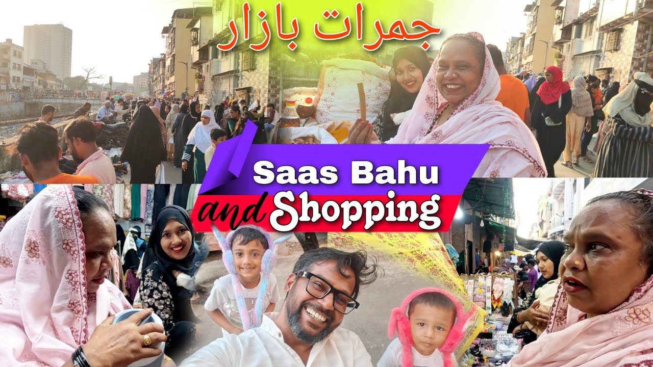 Saas Bahu Aur Shopping | جمرات بازار | Mrsarfaraz Vlog