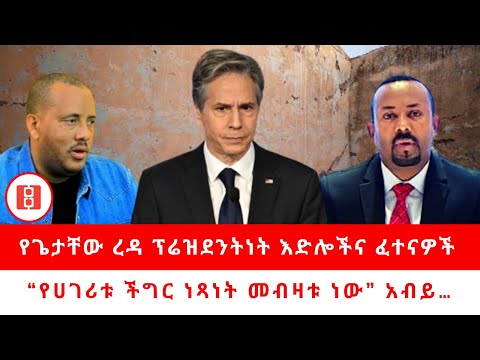 ቪዲዮ: ወደ ሆግዋርት ምን እየተቀየረ ነው?