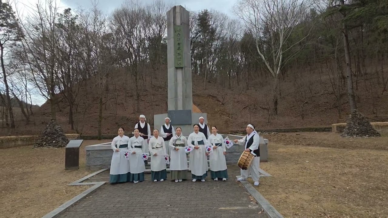 공주아리랑보존회  삼일절 기념  우금치아리랑 ㆍ광복군아리랑