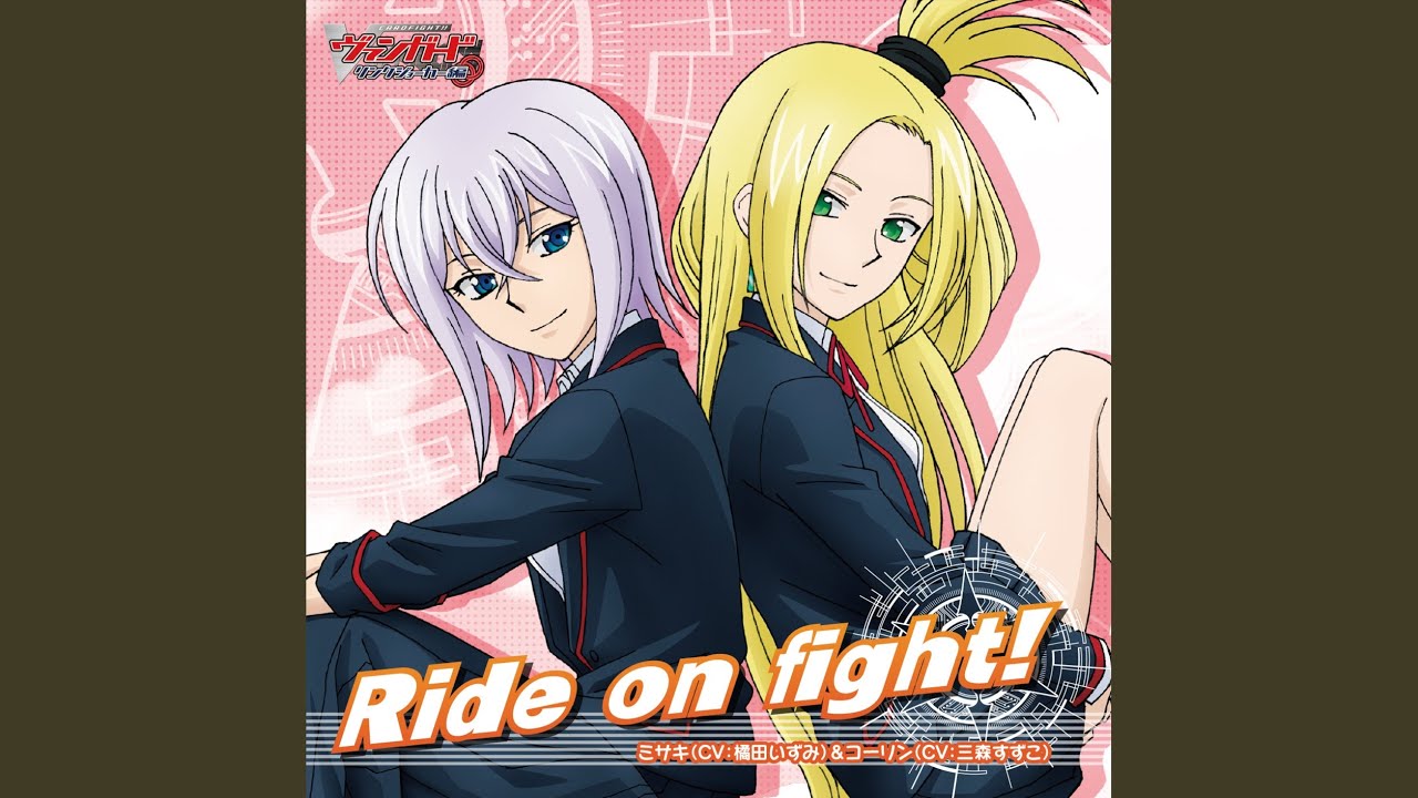 Ride on fight! - YouTube Music