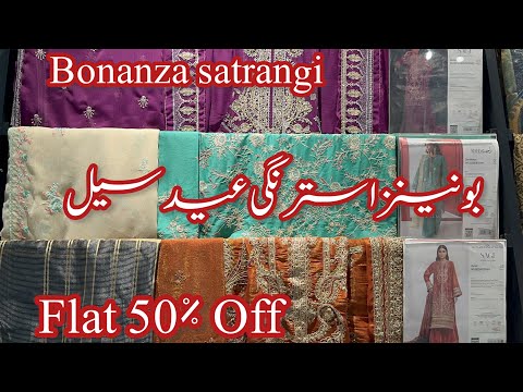 Bonanza Satrangi Eid Sale 2026 💕 Bonanza Satrangi Flat 50% Off | Bonanza Satrangi sale 