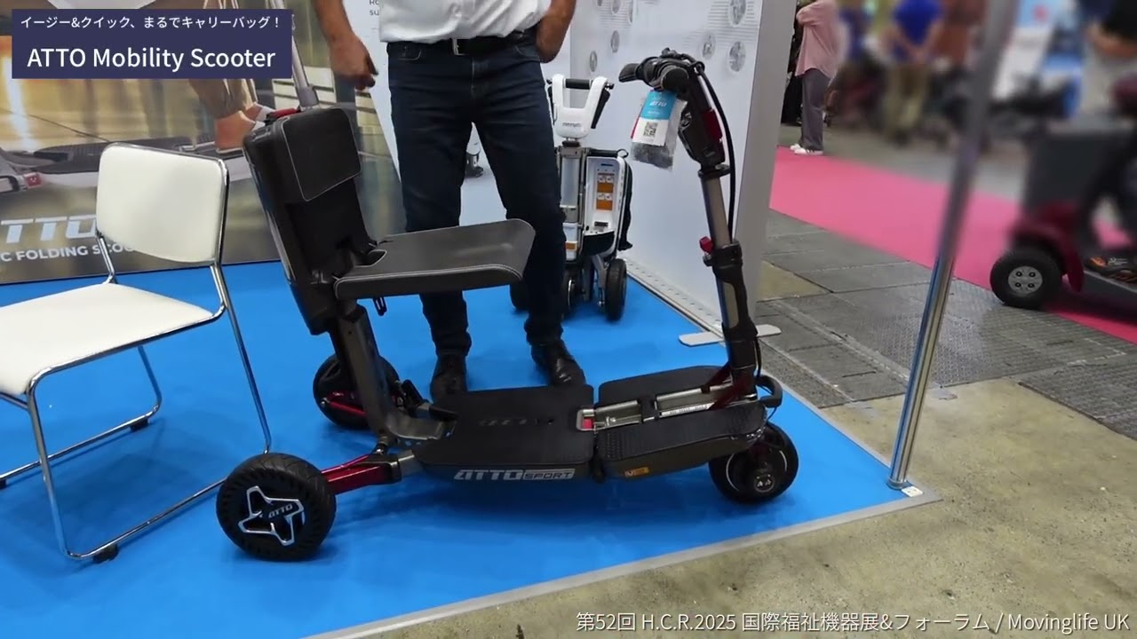 まるでキャリーバッグ⁉「ATTO Mobility Scooter」 - YouTube