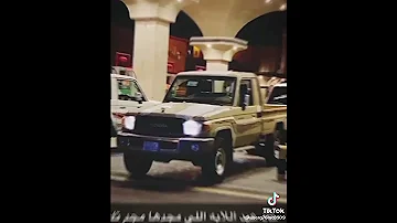 تصميم العيد بلحمر شاص 909 
