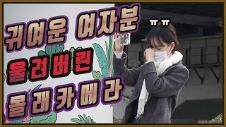 [Eng] Prank's video that made a pretty girl cry.