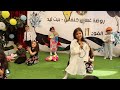 تعالوا نحلم روضة غسان كنفاني بيت ليد 