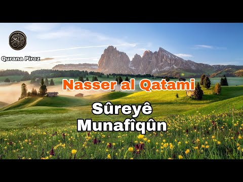 Sûreyê Munafîqûn Nasser al Qatami ( Meala Kurdî )