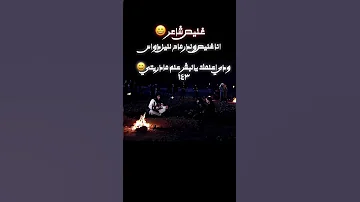 غليص ولد رماح غليص شاعر دواس الظلمه 
