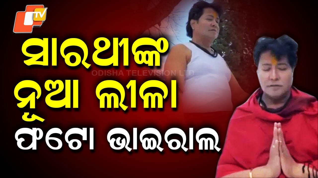 Sarathi Back in Spotlight as Viral Photos Spark Fresh Speculation