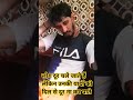 एक पल भी😪💔 # #hindisong youtubeshorts #love #rakesh_divyang #viral #bollywood #oldisgoldsongs