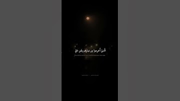 أُذِنَ لِلَّذينَ يُقاتَلونَ بِأَنَّهُم ظُلِموا  محمد صديق المنشاوي  سورة الحج