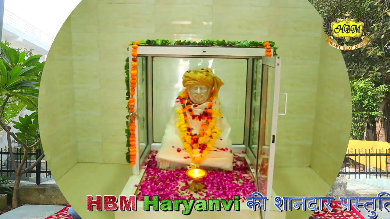 Mangal das  baba ke sandar bhajan