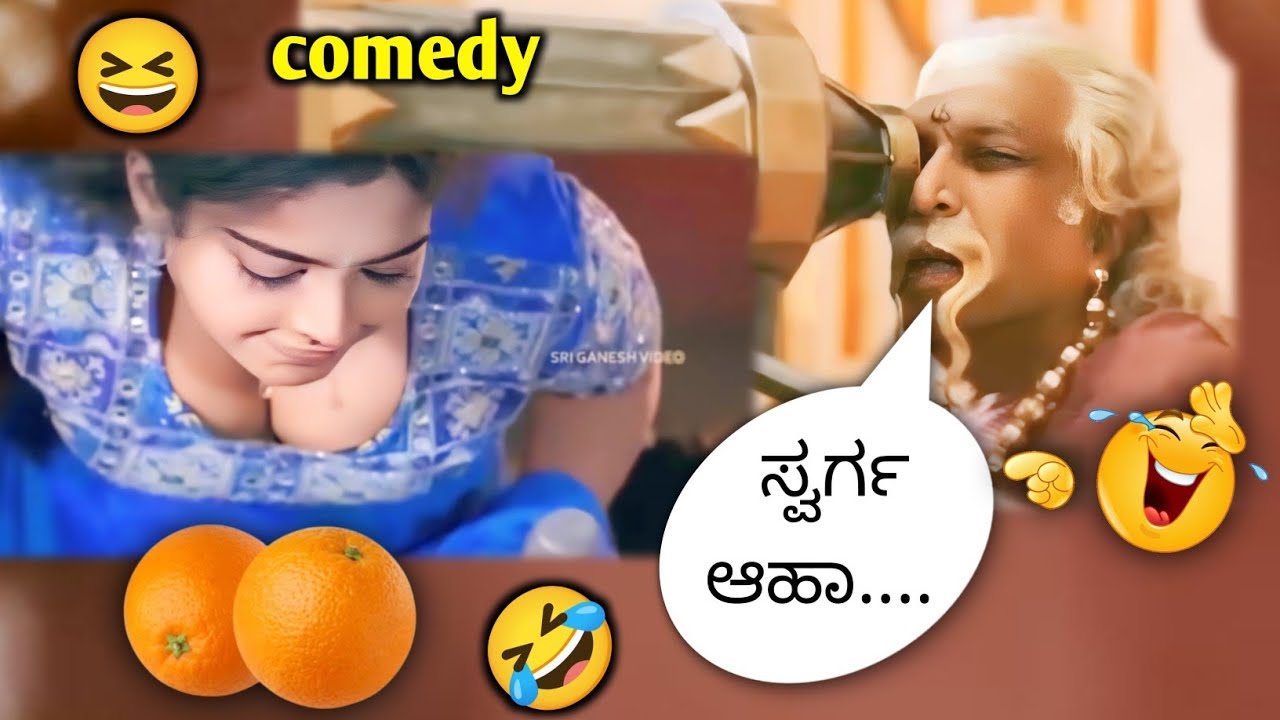 ಕನ್ನಡ ಫನ್ನಿ ಕಾಮಿಡಿ 😂 | Kannada Funny Dubbing Video - YouTube