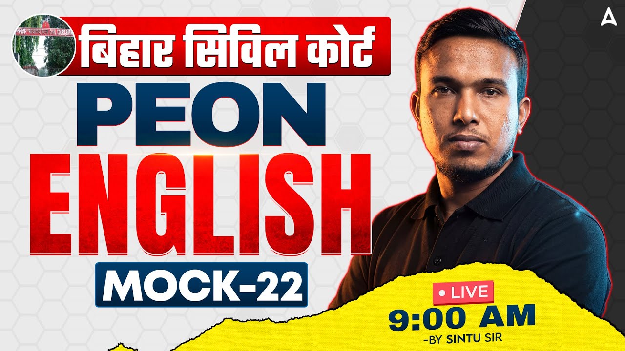 Civil Court Peon Exam 2026 | Bihar Civil Court Peon English Classes | Mock – 22 | By Sintu Sir