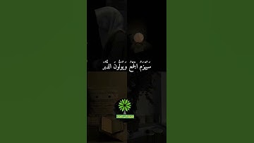 تلاوة خاشعة للقارئ الشيخ  احمد النفيس #تلاوة_خاشعة #قران_كريم #قرآن #quran #مسلم #المصحف #islam #دين