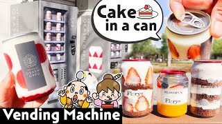 Canned Cake Vending machine \/ Tokyo Skytree and Omiya \/ Japan