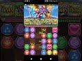 パズドラ ウェルドール降臨 ソロ周回 ヨグ×ヨグ 課金編成