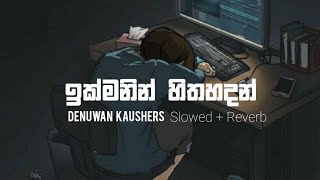 Ikmanin Hitha Hadan ( Awasarai ) slowed   reverb